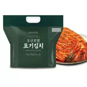 [하프클럽/셀러허브 식품]조선호텔 김치 4kg
