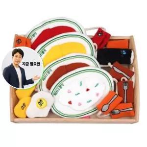 지금 필요한 토이 놀이 분식점 간식 장난감 애견 강아지 강아지장난감인형