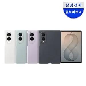 갤럭시 Z폴드8 맥세이프 마그넷 실리콘 케이스 EF-EF971