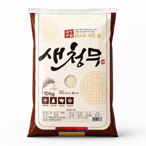특등급 새청무 쌀10kg 밥맛좋은 단일품종 쌀