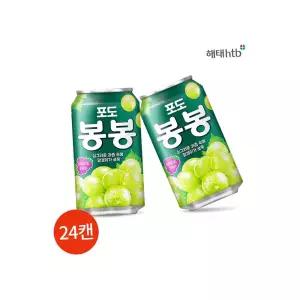 해태 포도 봉봉 340ml 24캔 카페용