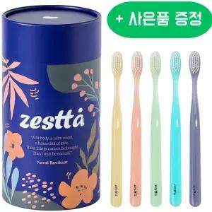 제스타 딥클린 미세모 칫솔 20입 부드러운모/탄력있는모 2종 택 1