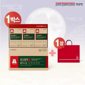 정관장 홍삼활력플러스업 1박스