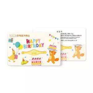 한국금거래소 순금 생일축하 로고 돌반지 0.5g