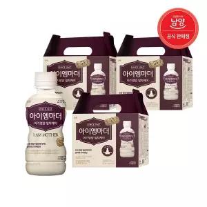 [보리보리/남양유업]남양 아이엠마더 액상분유 1단계 박스형 160ml X 18병 + 니플 3개