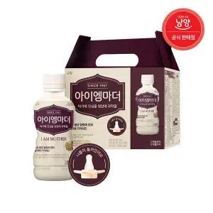 [보리보리/남양유업]남양 아이엠마더 액상분유 1단계 박스형 160ml X 6병 + 니플 1개