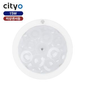 씨티오 LED 원형 비상 센서등 15W 주광색