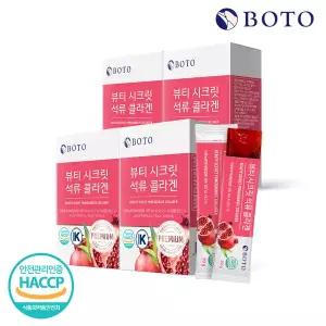 [보뚜] 뷰티시크릿 석류 콜라겐 젤리스틱 15포 x 4박스