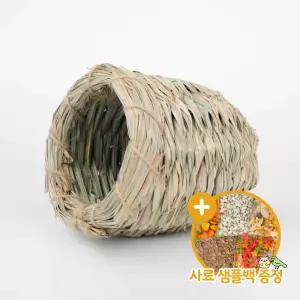 항아리 둥지(소) 앵무새 짚둥지 애완조용품 은신처