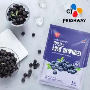 [CJ프레시웨이 블루베리] 냉동 블루베리 1kg x 2개
