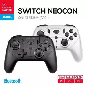 닌텐도스위치 네오콘 프로콘 컨트롤러 게임패드