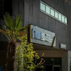 [전남] 완도 루미아 호텔앤리조트(전남, 완도)