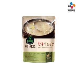 CJ제일제당 비비고 한우 사골곰탕 500g 18개