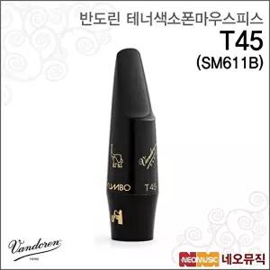 [반도린]반도린 테너색소폰마우스피스 T45 (SM611B)(점보자바)