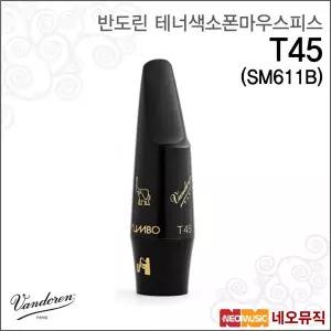 [반도린테너색소폰마우스피스] Vandoren Tenor Saxophone Mouthpiece T45 (SM611B)(점보자바)