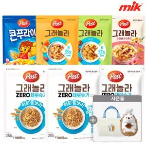 [20% 중복쿠 폰]포스트 그래놀라 제로슈거 파로통보리250g x 3개+크리치오에코백or키링파우치 증정[콘푸라이트/시리얼/코코볼/오레오오즈/크랜베리아몬드/그래놀라]