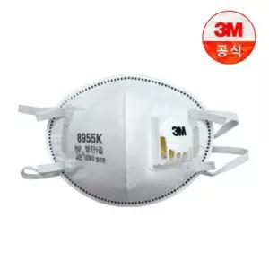 아트박스/오피스큐 3M 1급 방진 마스크 8955 10ea
