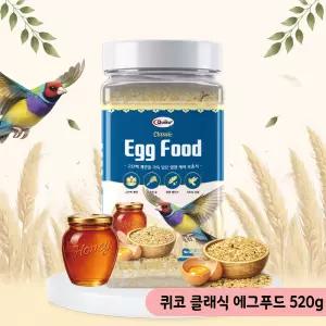 퀴코 클래식 옐로우 에그푸드 520g 앵무새 단백질 간식