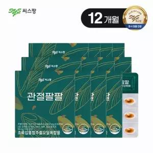 관절팔팔 12박스/12개월분