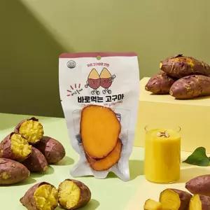 한울 바로먹는 꿀고구마 130g x 10개입