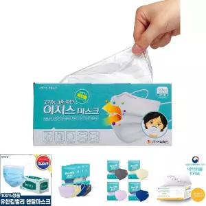 (50매) 이지스 일회용 마스크 화이트/성인용/외출용/개별/국산/대형/황사/비말/차단/미세/먼지/호흡기/방역