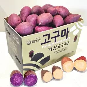 [해뜨온][2026 햇밤고구마 출시] 거산 찰랑(꿀밤,하루카) 호풍미 노랑밤 자색 2kg,3kg,5kg