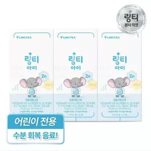 링티 아이 오렌지망고맛10회분 3박스