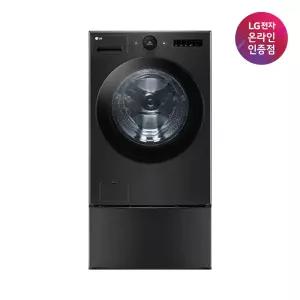 LG 트롬 오브제 워시콤보 + 미니워시 FH23KNX 세탁기건조기 23/13/4kg