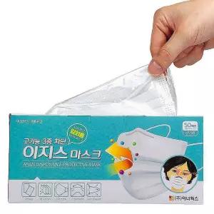 이지스 화이트 개별포장 성인 50매 일회용 마스크xyz921