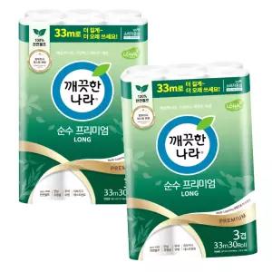 깨끗한나라 순수프리미엄 화장지 30롤 3겹 33m 2개