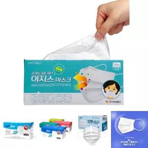 이지스 일회용 마스크 50매 성인 화이트 개별포장/덴탈형/낱포장/여름/페이스/빅사이즈/흰색/얇은/여름용