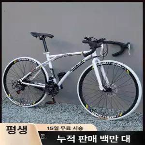 노펑크자전거 솔리드 큰바퀴 자전거용 광폭타이어 노펑크 바퀴큰 타이어 비팽창식 방폭 산악 사