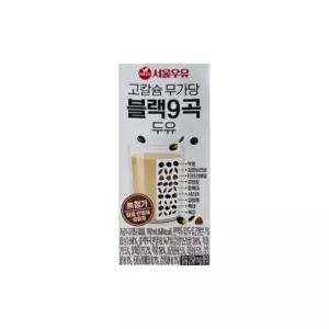 서울우유 고칼슘 무가당 블랙9곡 두유 190ml 48개