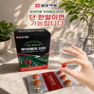 일양약품 부아메라 100