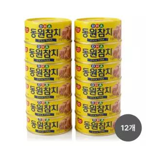 동원 DHA 참치 150g 원터치 대용량 묶음 SL066 12캔