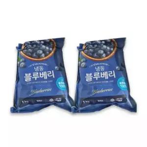 IQF공법 깨끗이 씻은 칠레산 냉동블루베리 1kg+1kg 총 2팩