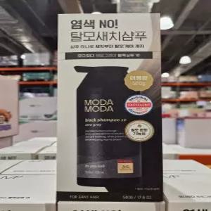 모다모다 블랙샴푸 10 제로그레이 500g 새치염색 샴푸