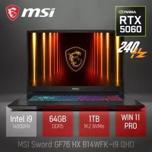 ⓒ MSI 소드 GF76 HX B14WFK-i9 QHD 64GB 1TB WIN11/ 17.3인치 사무 고성능 게임 포토샵 캐드 AI 노트북
