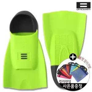 DMC 하이드로핀 수영훈련용 숏핀 오리발 Z4508 운동 (50965310)