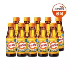 비타500 칼슘 100ml 100병