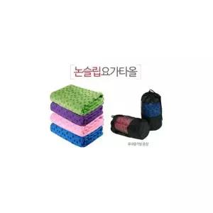 요가 용품 타올 논슬립 매트