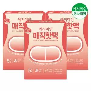 예지미인 매직 생리 핫팩/찜질팩 5Px3팩