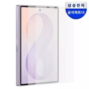 삼성 정품 갤럭시 Z폴드8 와이드 액정 보호필름 AR 스크린 프로텍터 2매
