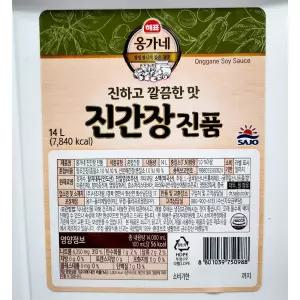사조 진품 진간장 14L/조리용 식당용 업소용 간장 양념 조미료 매장용 식당 업소 요리용 덕용 말통 대용량