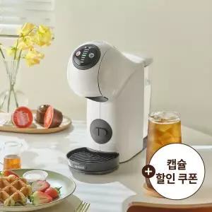 돌체구스토 캡슐 커피머신 지니오S 베이직