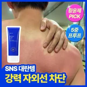 황윤제 식물나라 워터프루프 선 크림 100mL 4073010