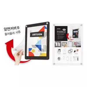 3538 자석프레임A3 반투명 아트사인