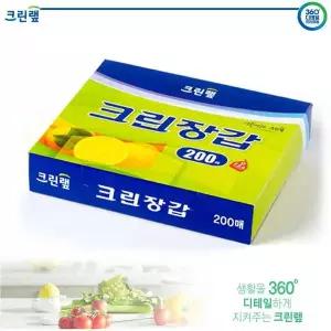 (크린 ) 비닐장갑 위생장갑 (200매)