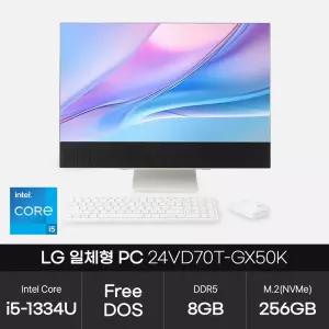 [소량재고보유] LG 일체형PC 24VD70T-GX50K (코어i5-1334U/8GB/256GB/FD) 사무형 인강형 올인원 JH