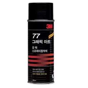 이끼 벽지 3M 스프레이 77/대.455ml